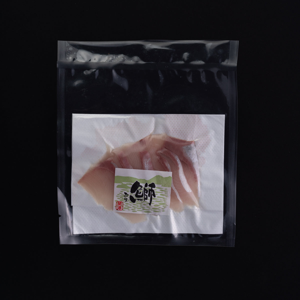 瀬戸内しゃぶしゃぶセット