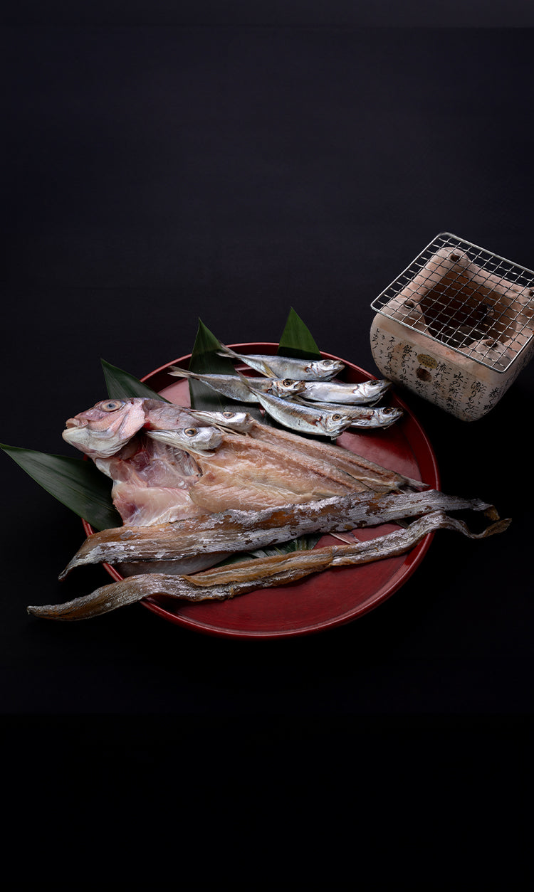 干物